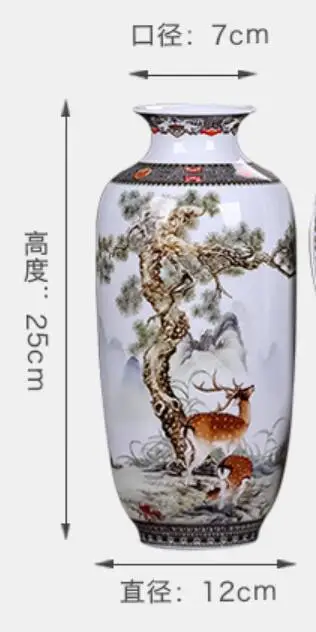 Jingdezhen Ceramic Vase Vintage Chinese Traditional Vases Home Decoration Animal Vase Fine Smooth Surface Furnishing Articles 1