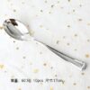 plastic-spoon-365458